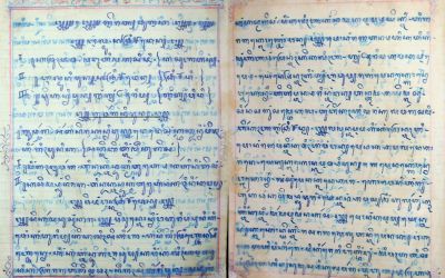 Serat J. Jawa