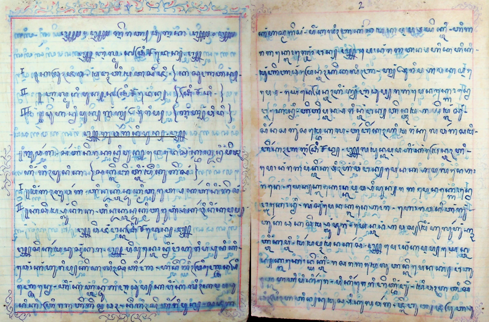 Serat J. Jawa