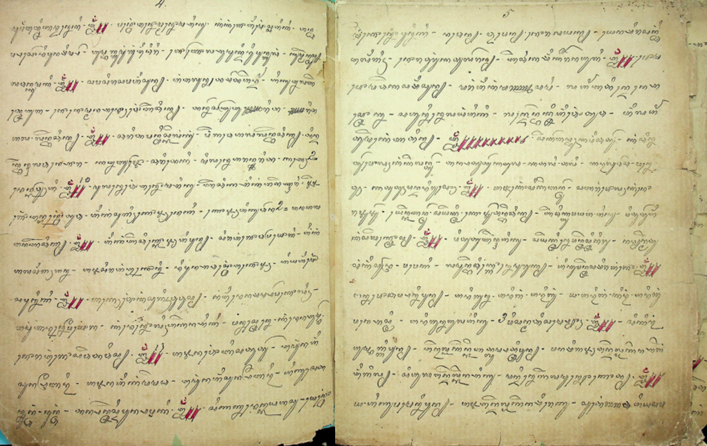 Pustaka Rancang