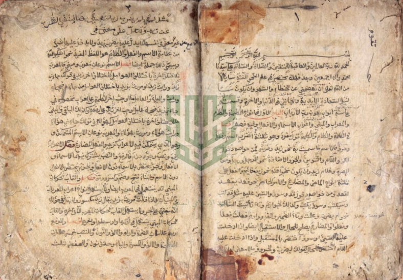 Taqwim Manuscript